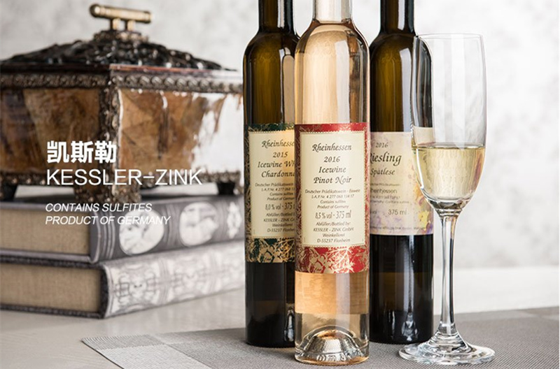 德国葡萄酒