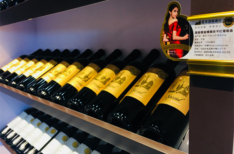 如何红酒代理生意