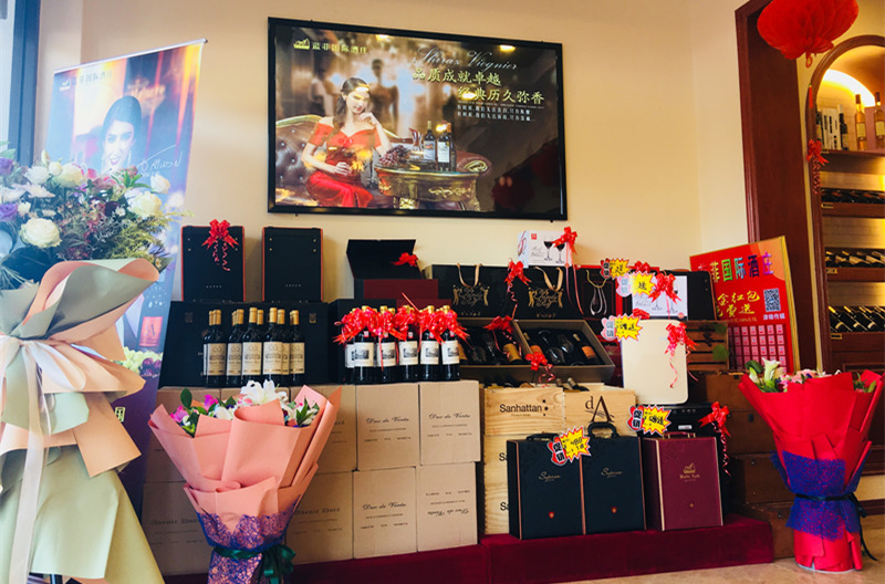 做红酒代理商好吗